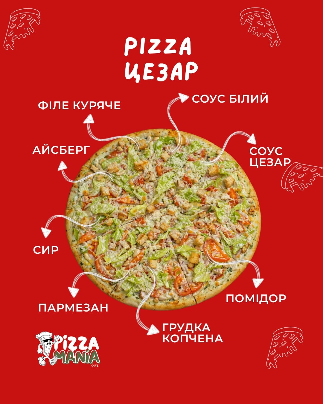 Pizza Mania image 5