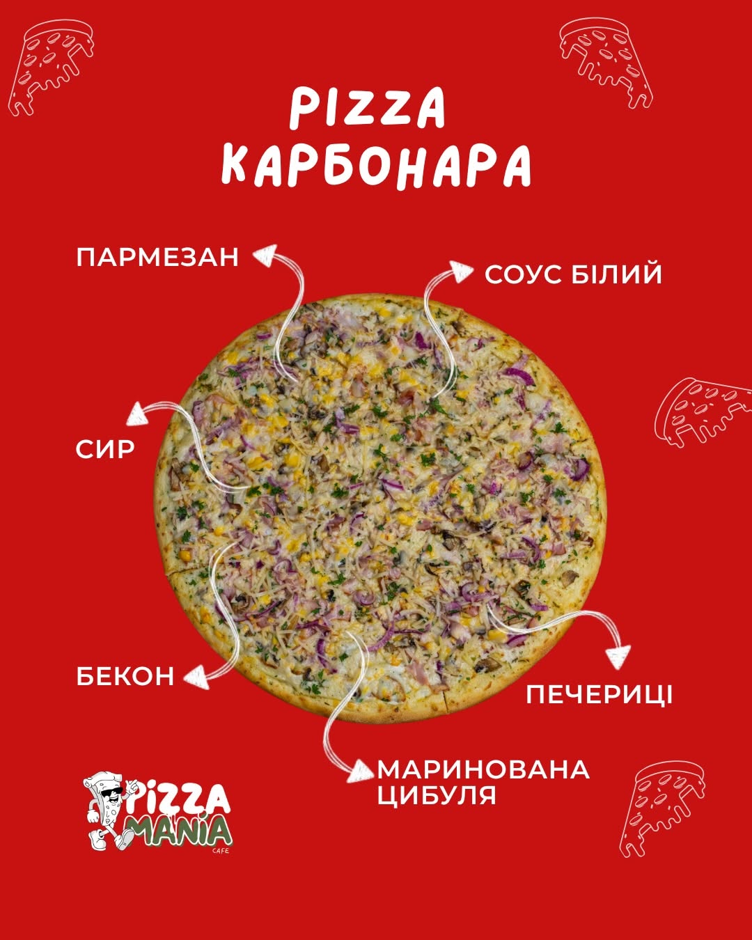 Pizza Mania image 7