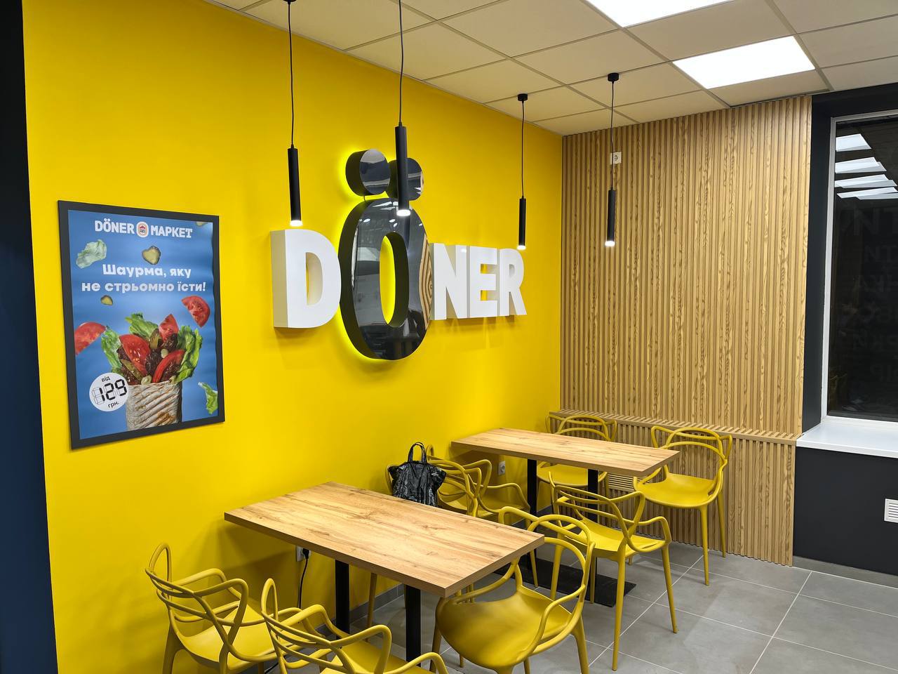 Doner Маркет image 2