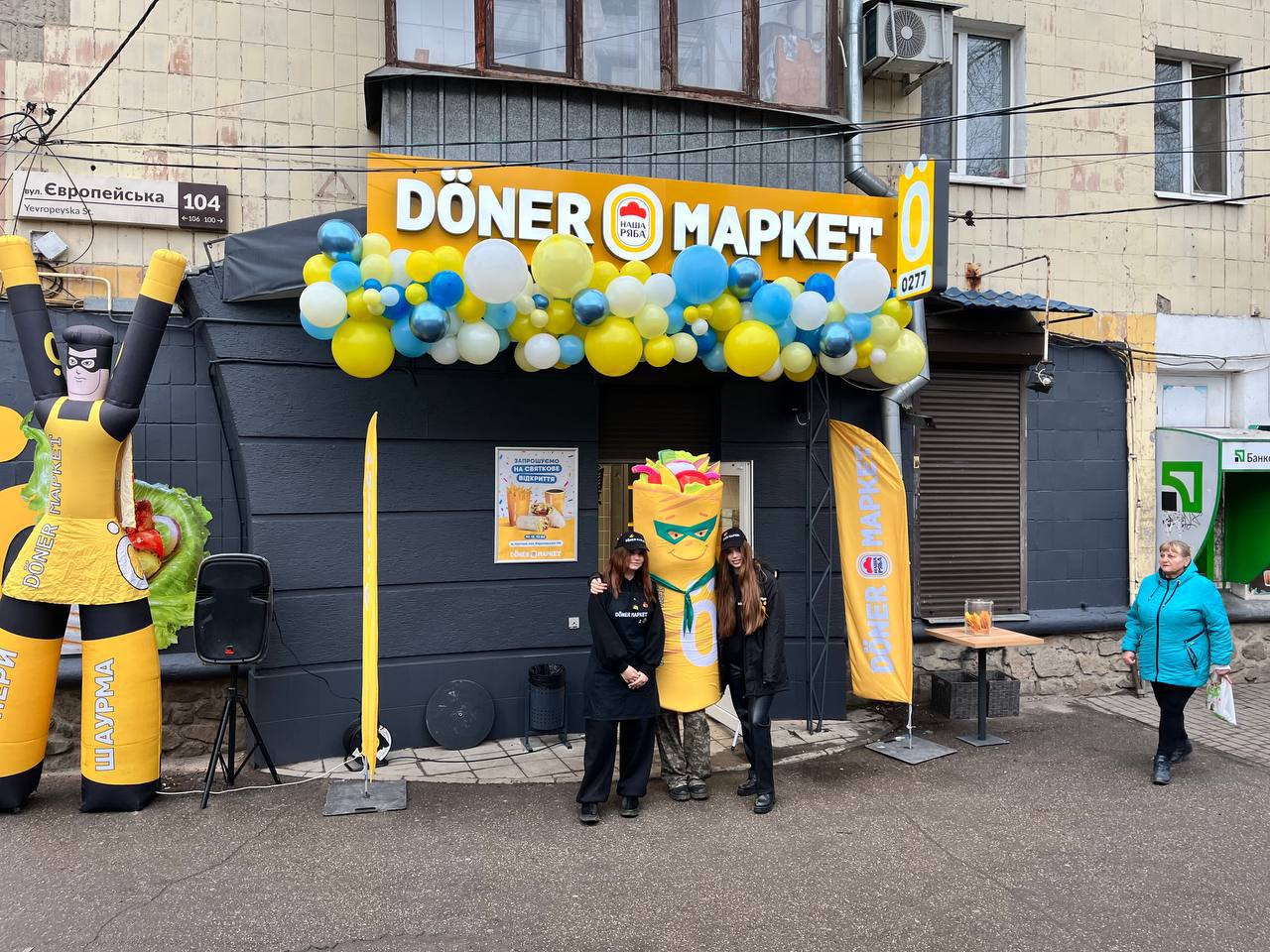 Doner Маркет image 3