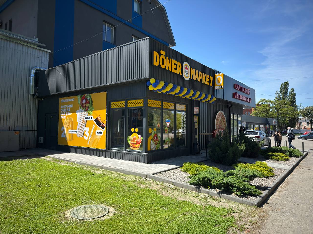 Doner Маркет image 6