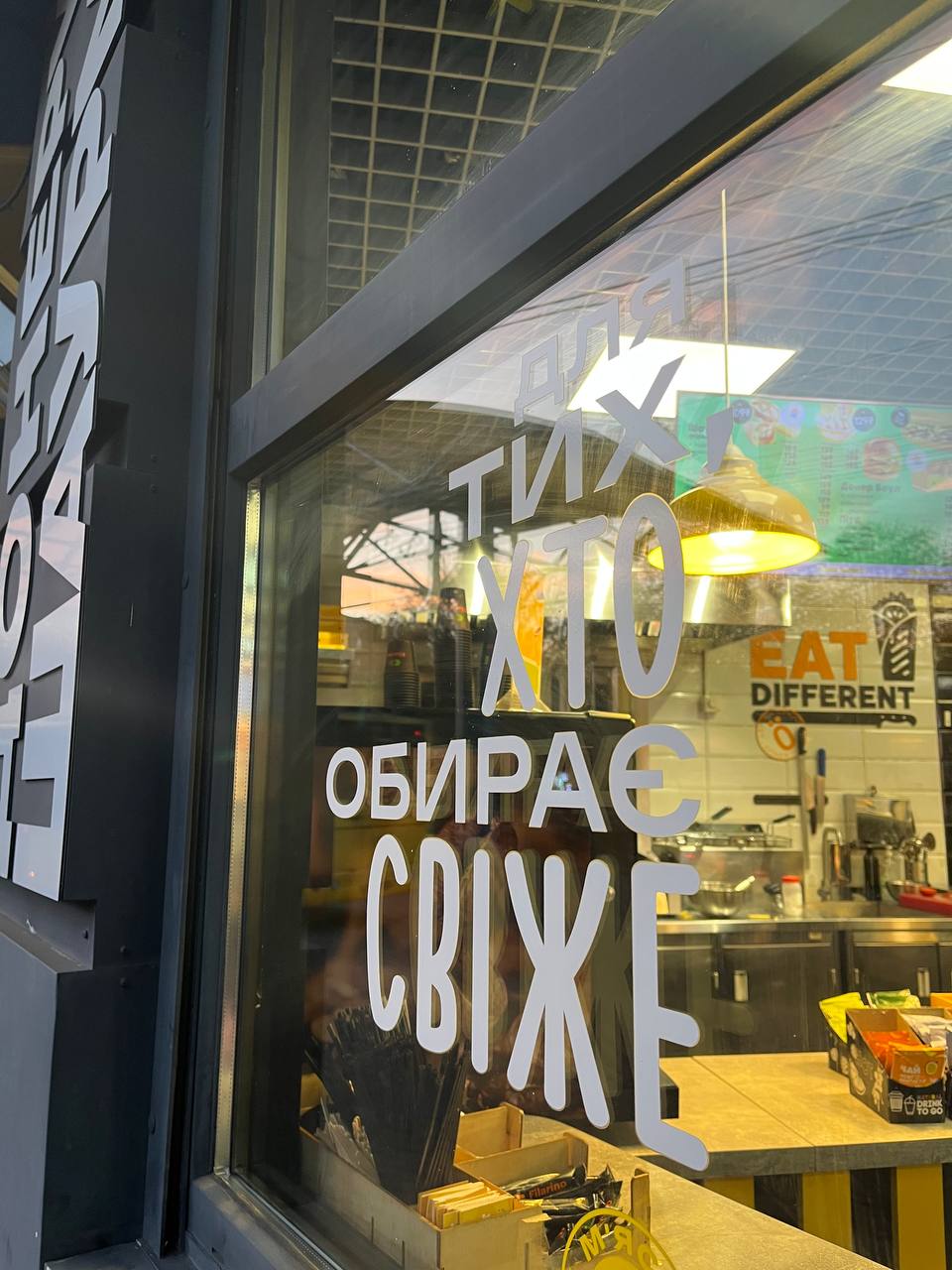 Doner Маркет image 3