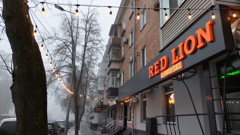 RedLion.Burger image 4