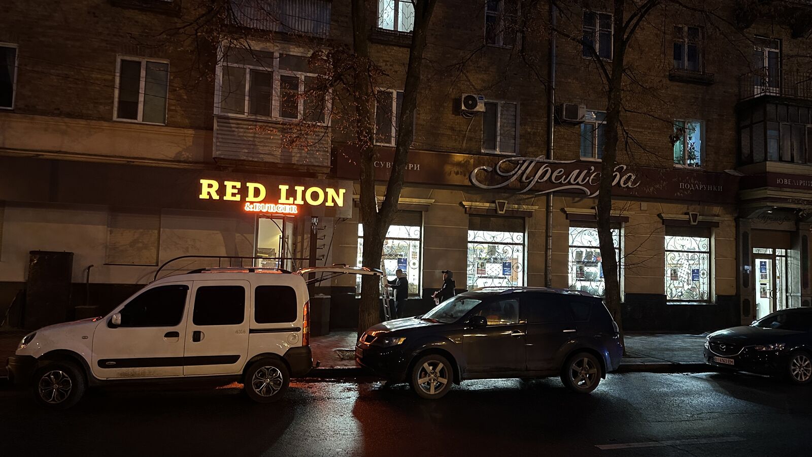 RedLion.Burger image 5