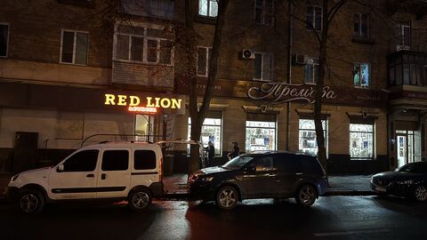 RedLion.Burger image 5