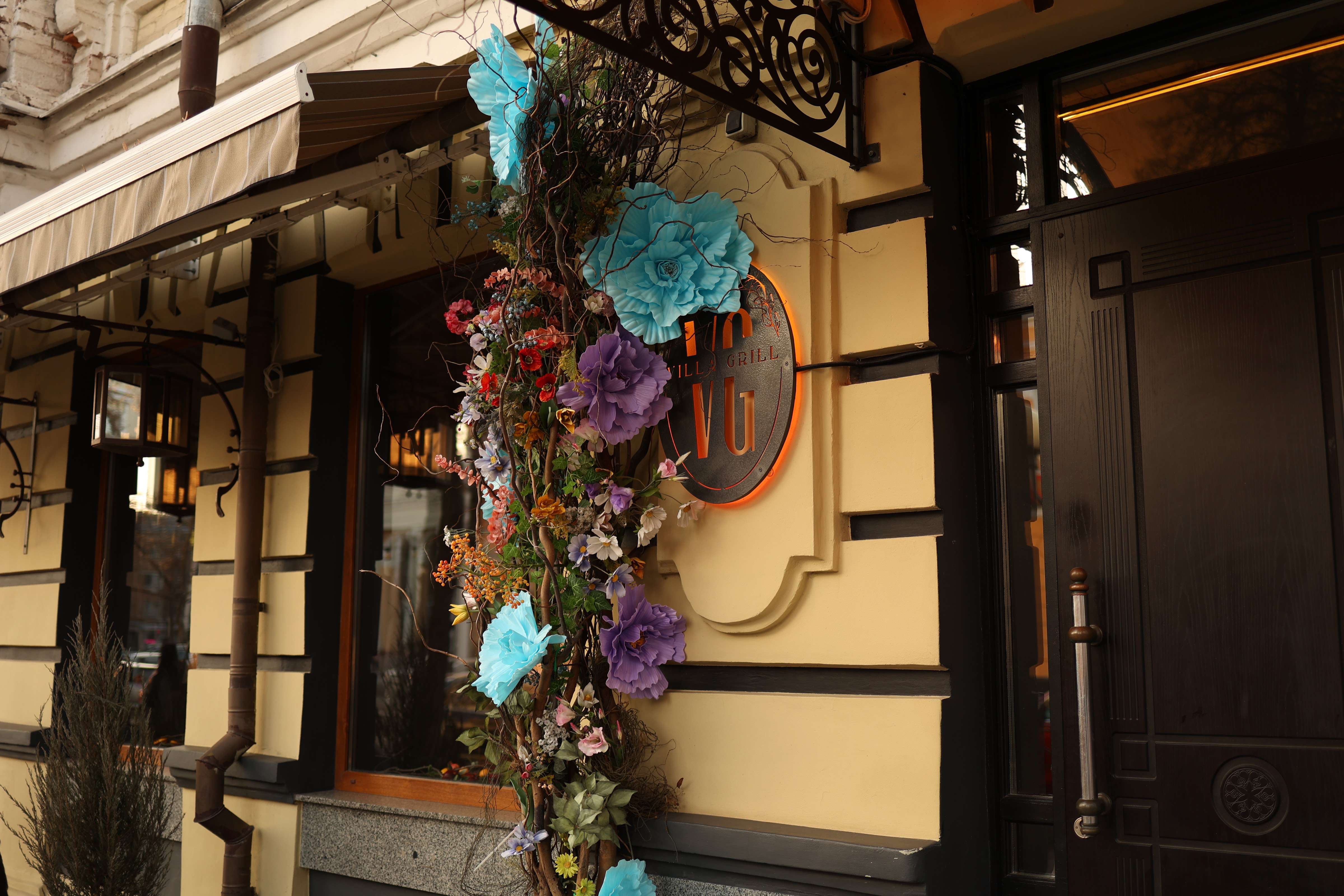 Villa Grill image 11