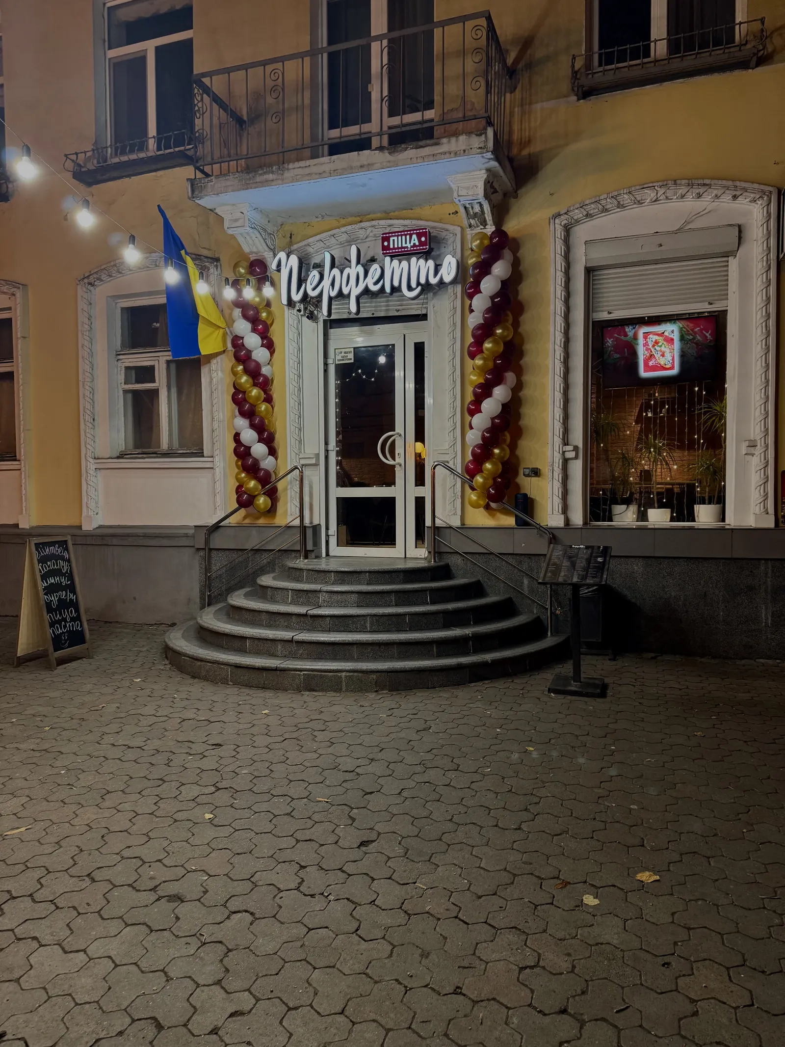 Перфетто піца image 13