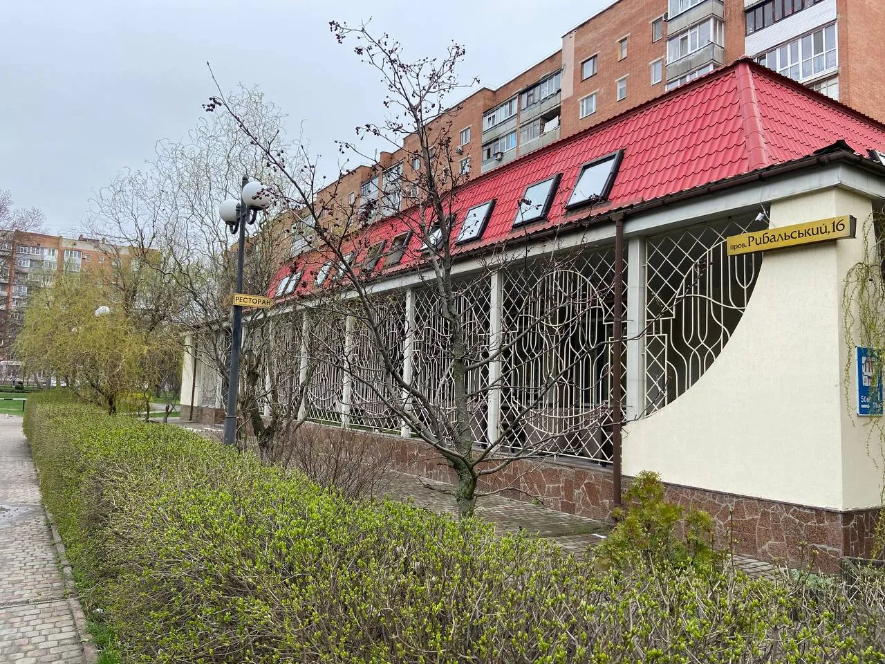 Shchastya image 11