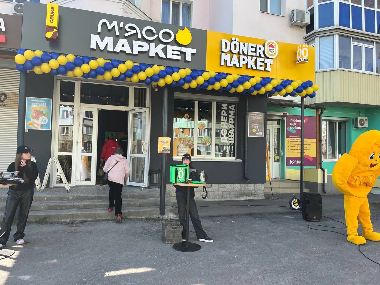 Doner Маркет image 3