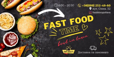 Food Story Poltava image 3