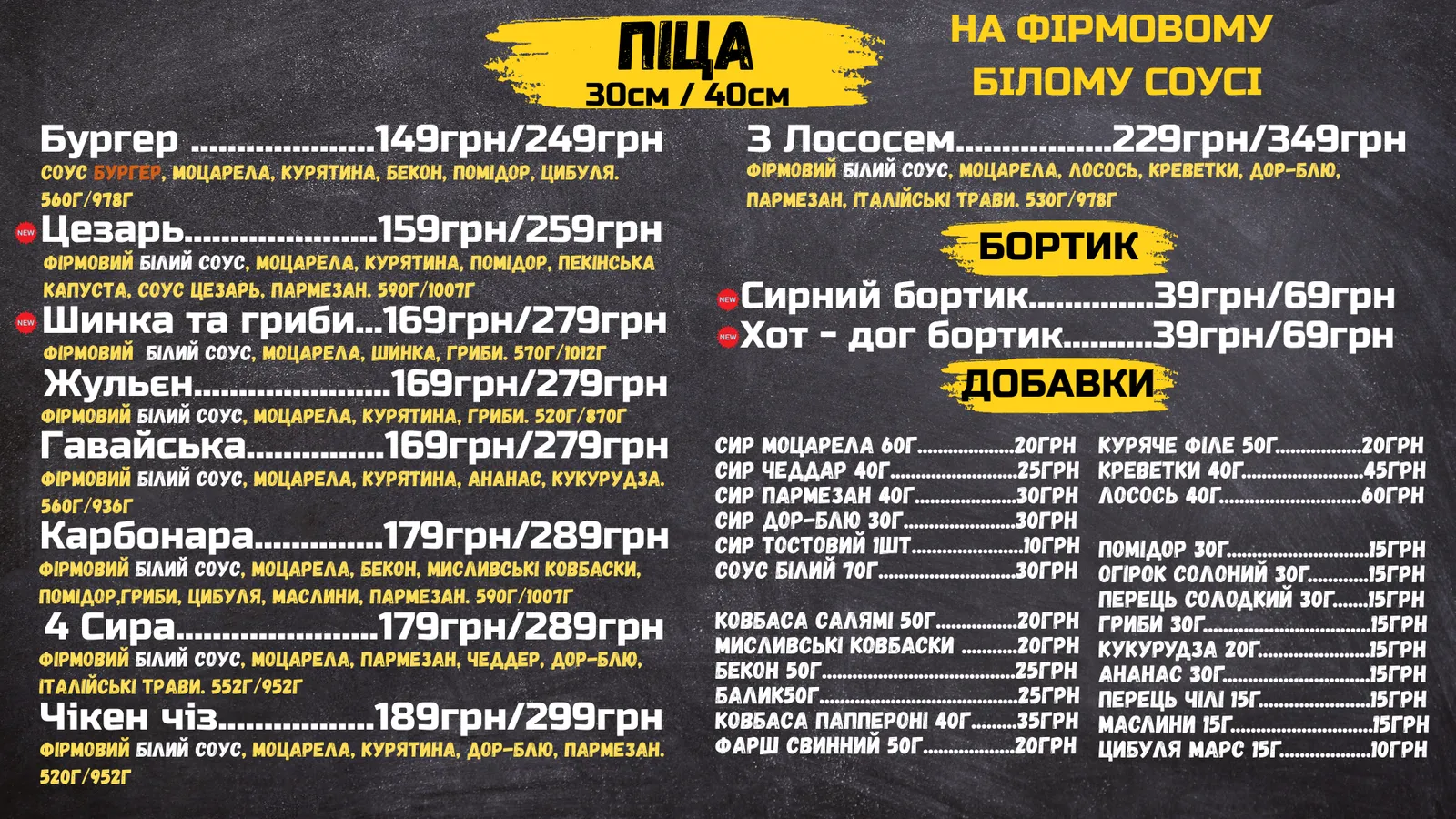 Brooklin піцерія Бруклін image 11