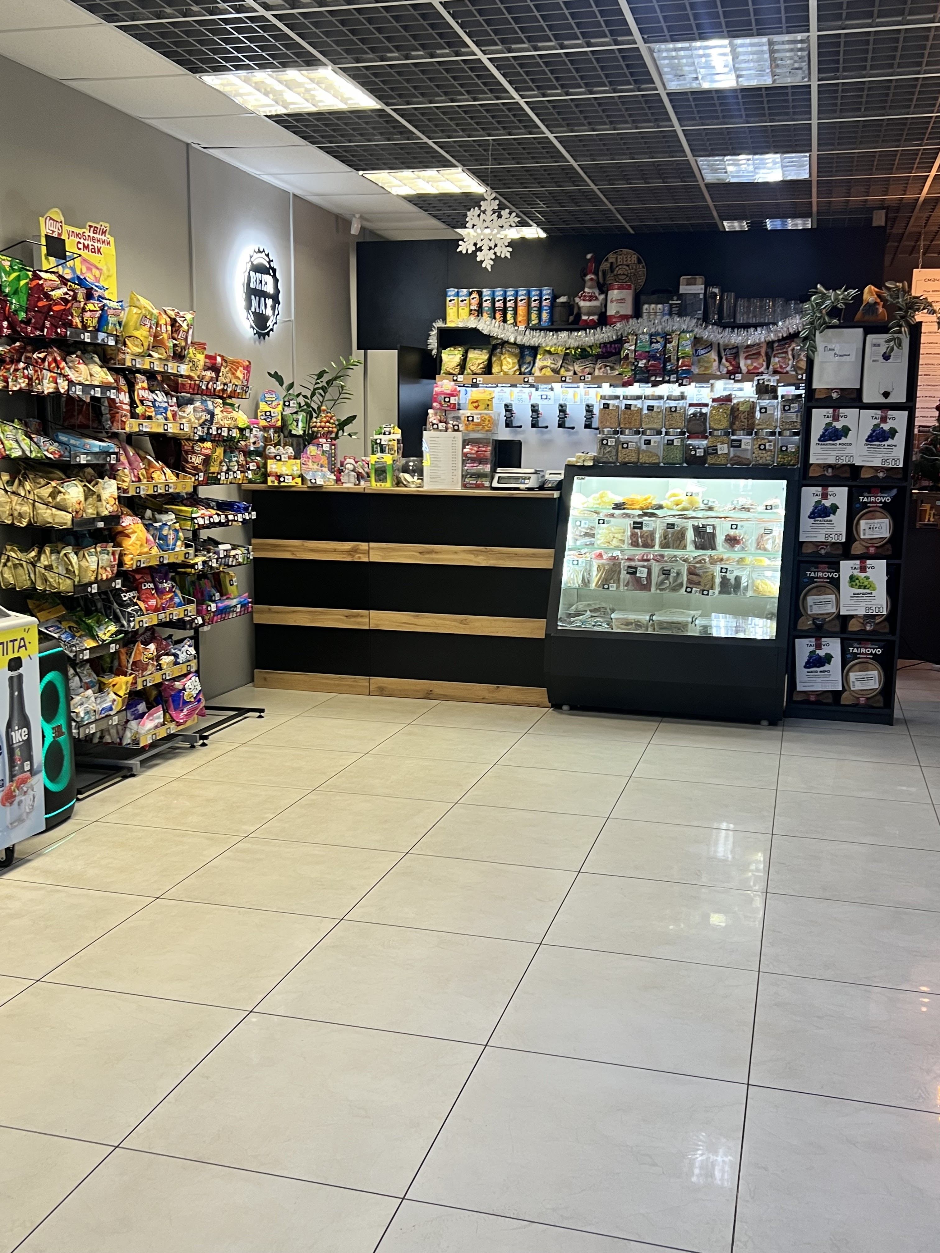 BeerMax image 6