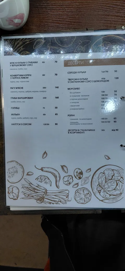 Ресторан "Котельва" image 3