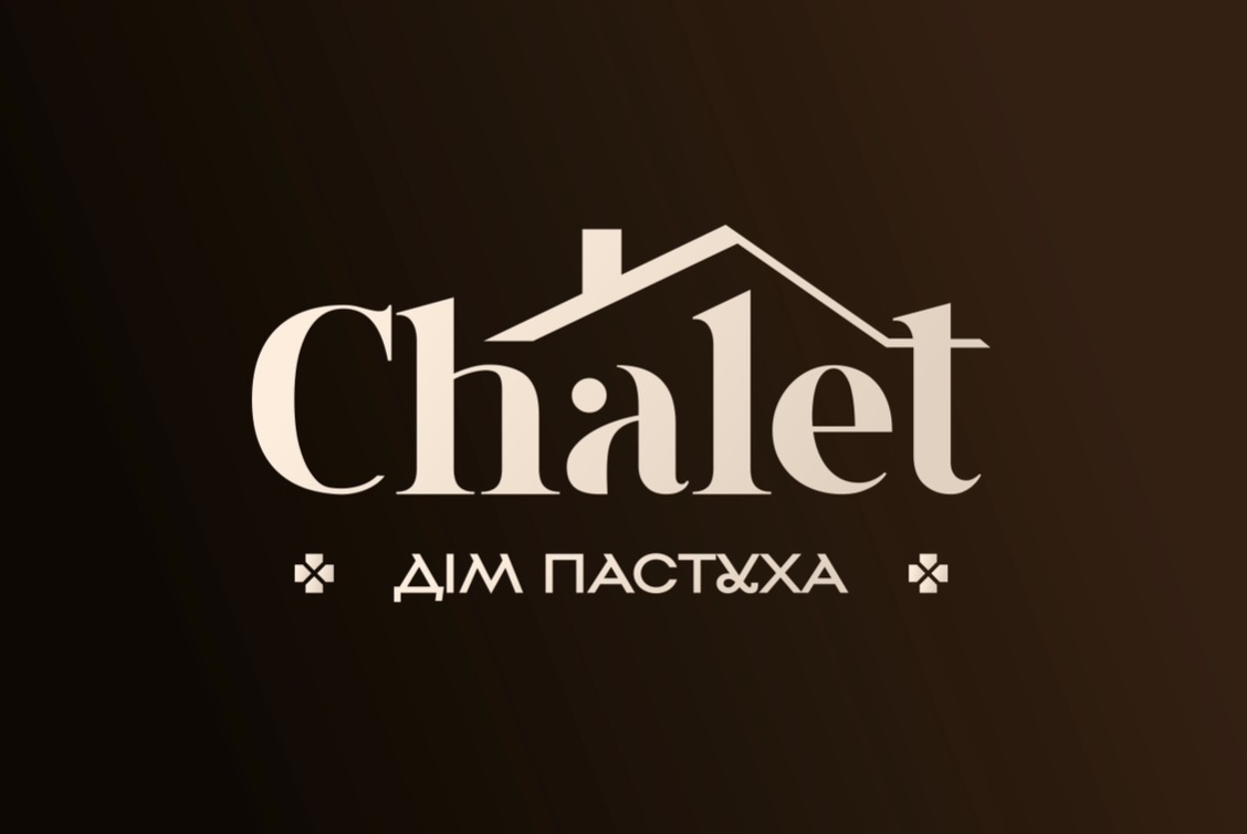 Chalet | дім пастуха image 11
