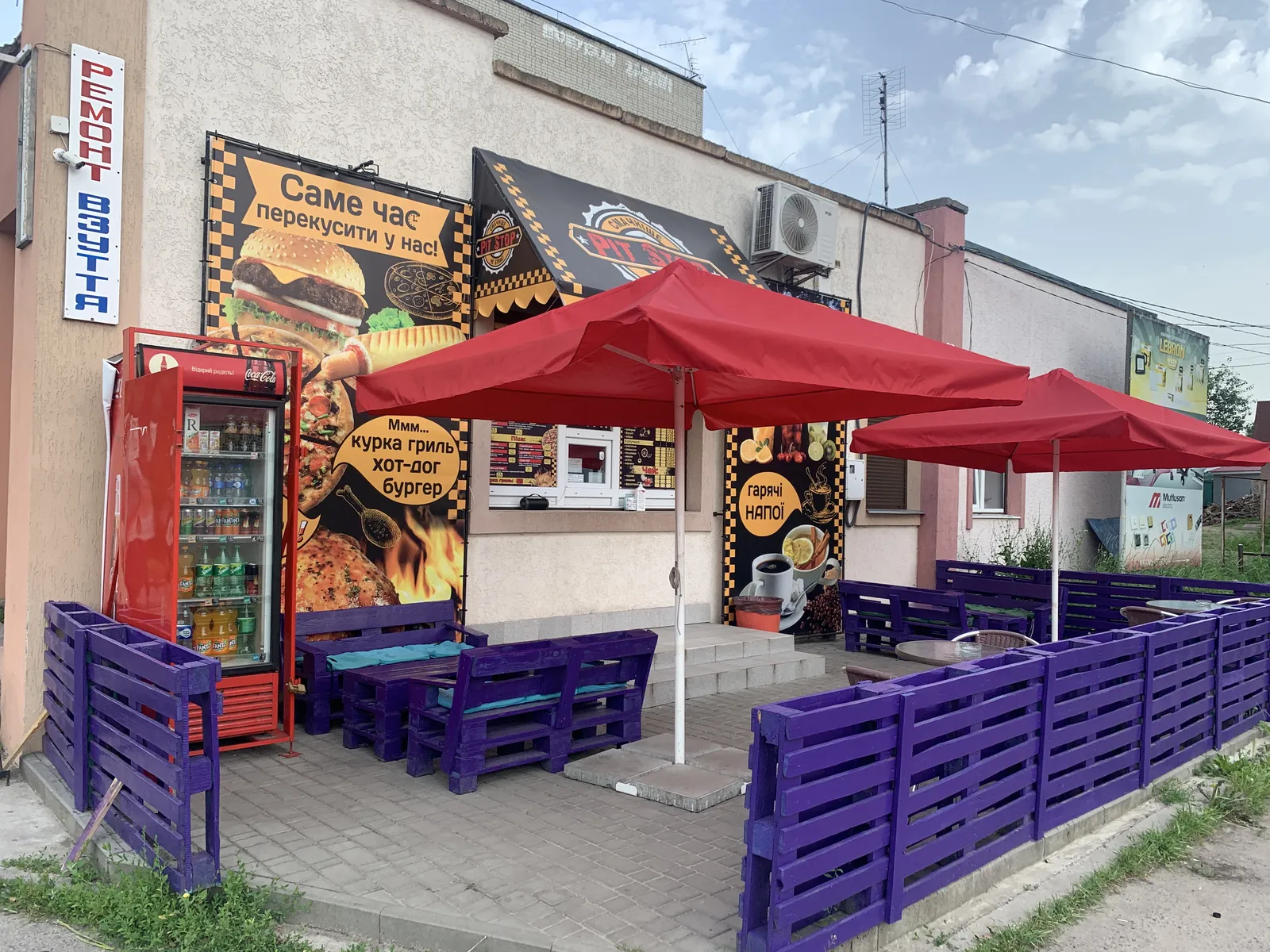 PitStop image 11