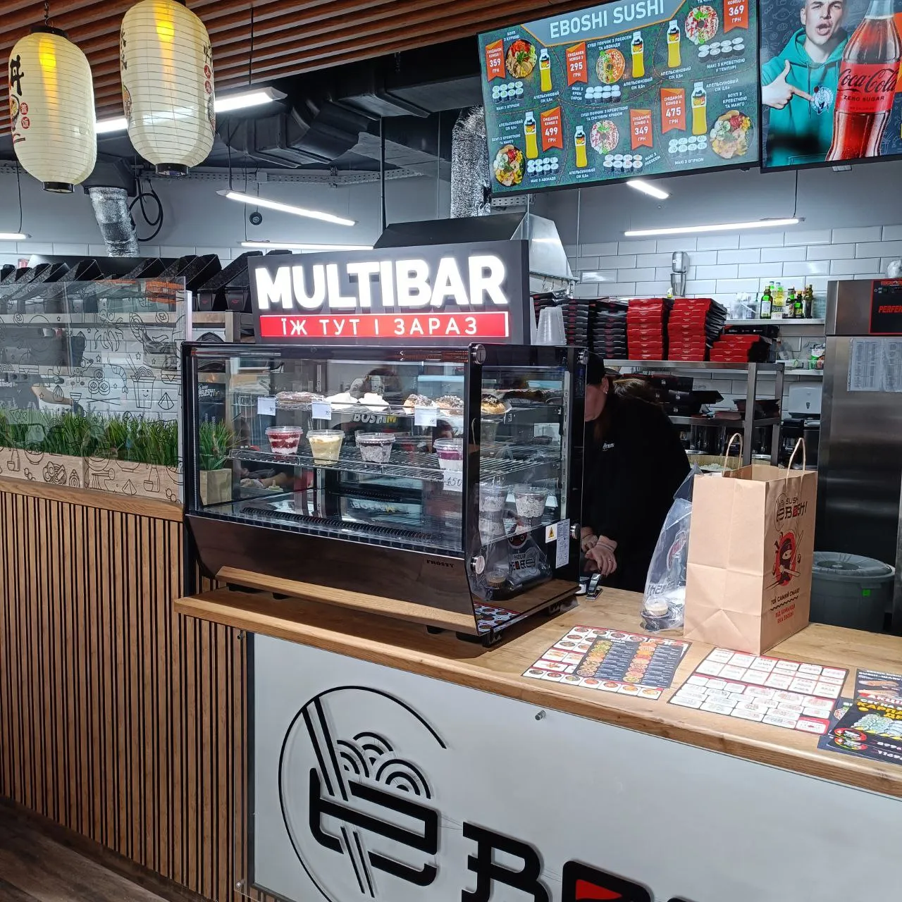 Доставка їжі Буковель Multibar image 12