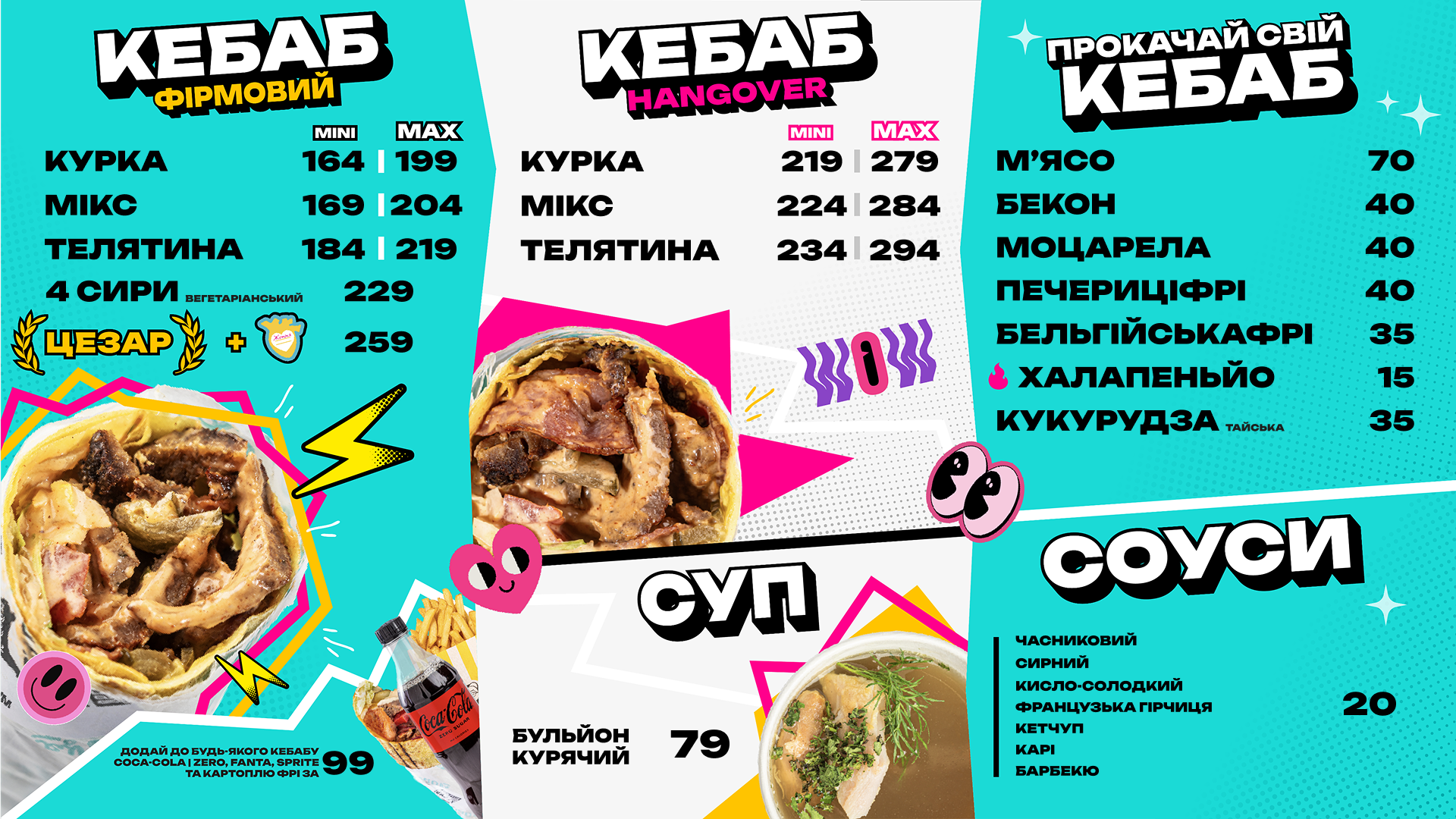 Kebabtsya image 10