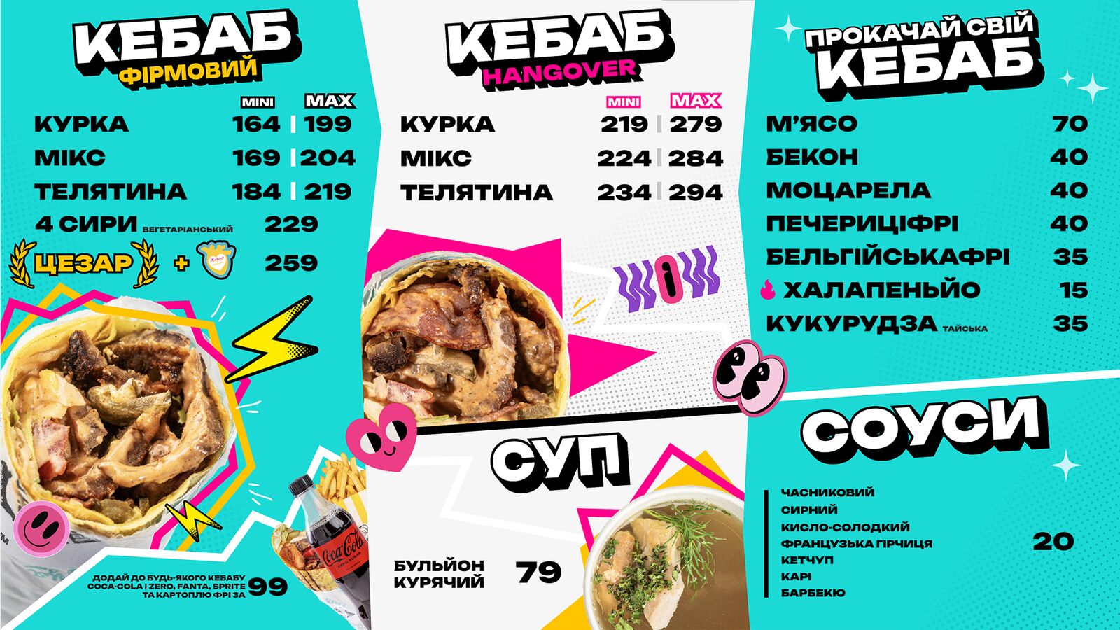 Kebabtsya image 10