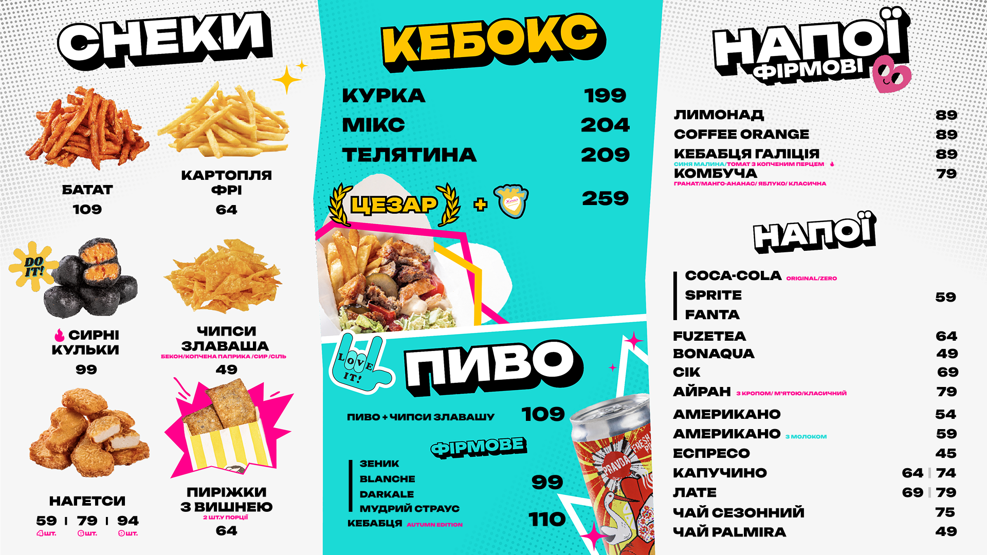 Kebabtsya image 11