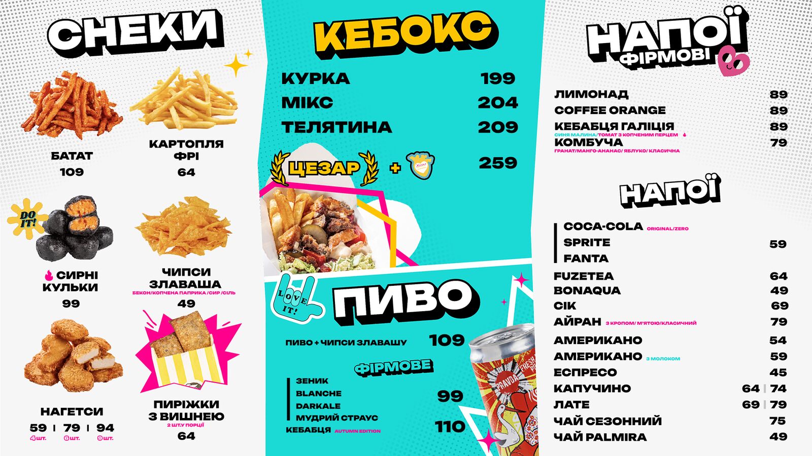 Kebabtsya image 11