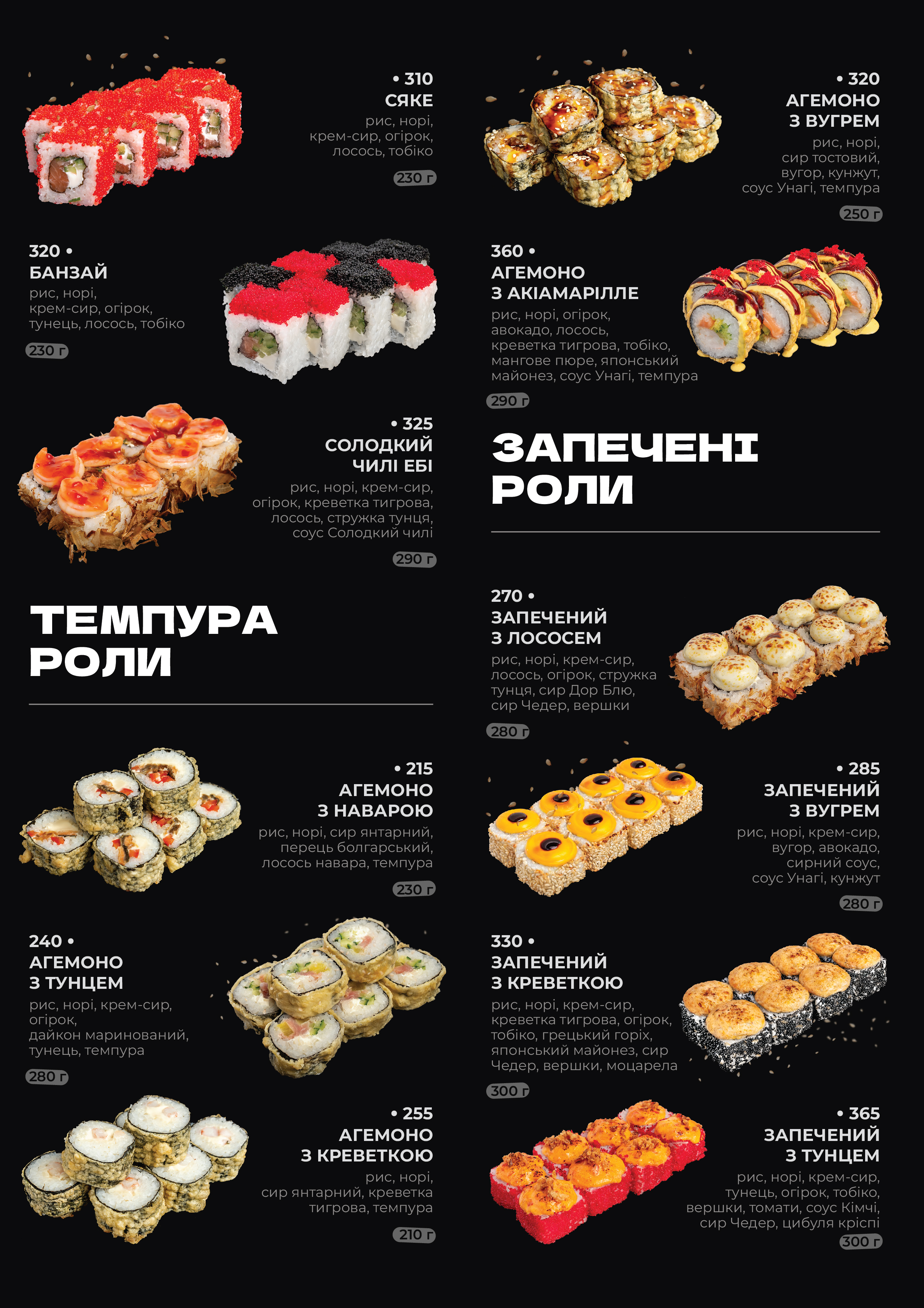 Don Japon image 12