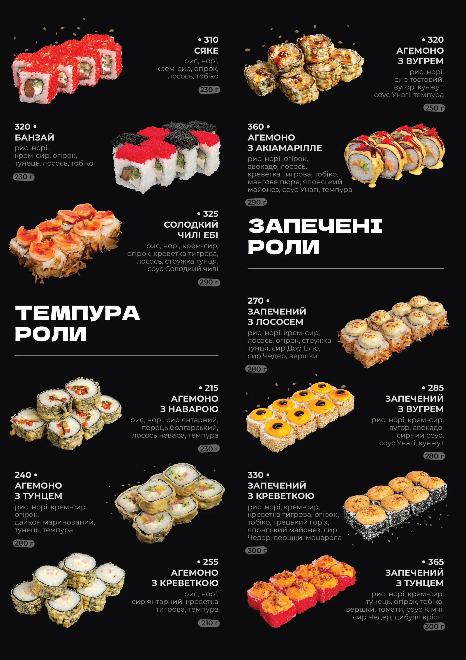 Don Japon image 12