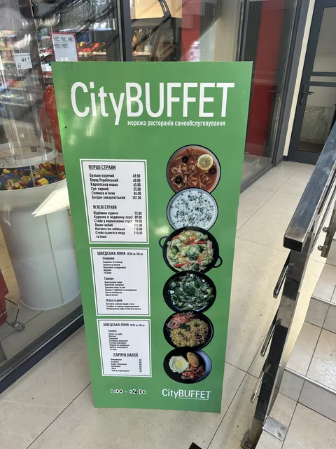 CityBuffet image 2