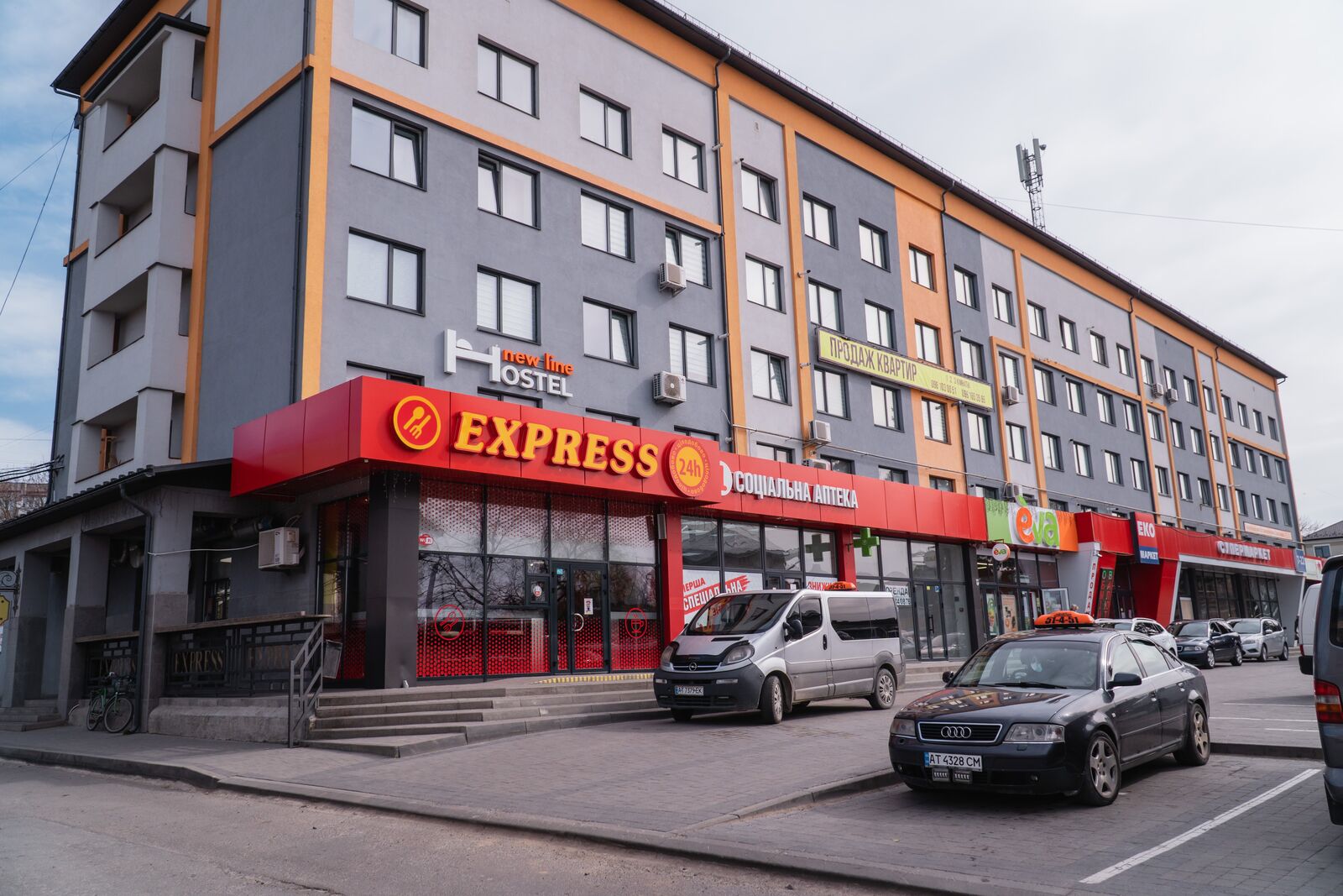 EXPRESS Food image 1