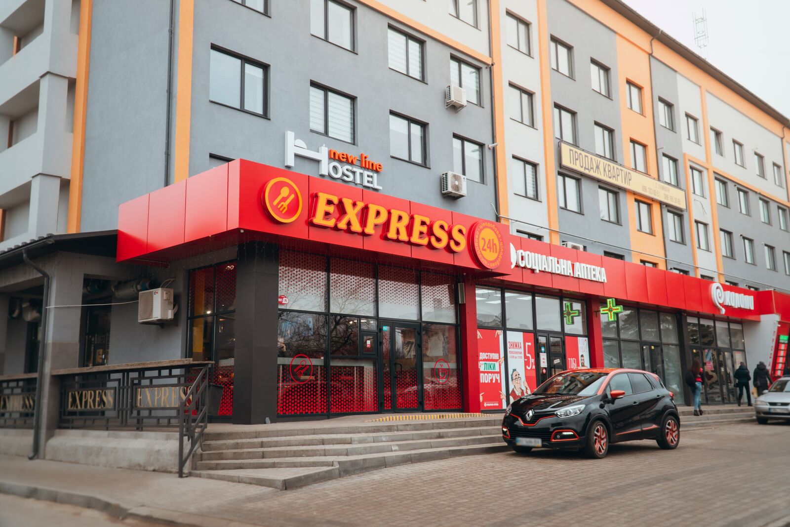 EXPRESS Food image 3