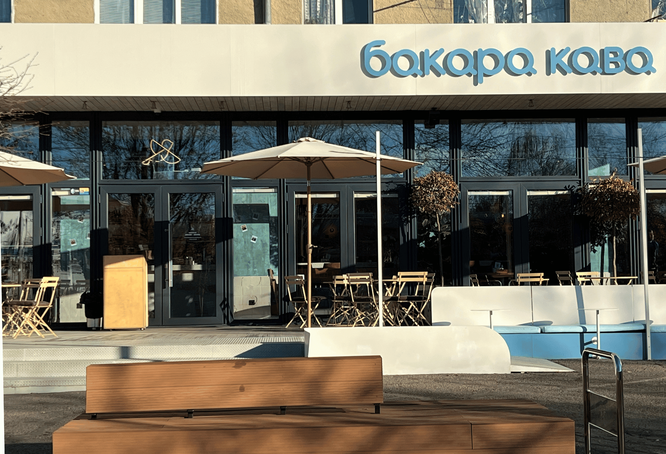 Кавʼярня Бакара кава image 11