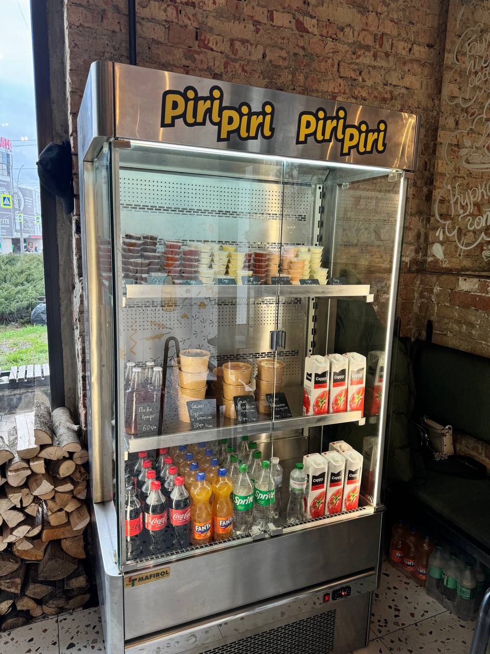 PIRI PIRI image 3