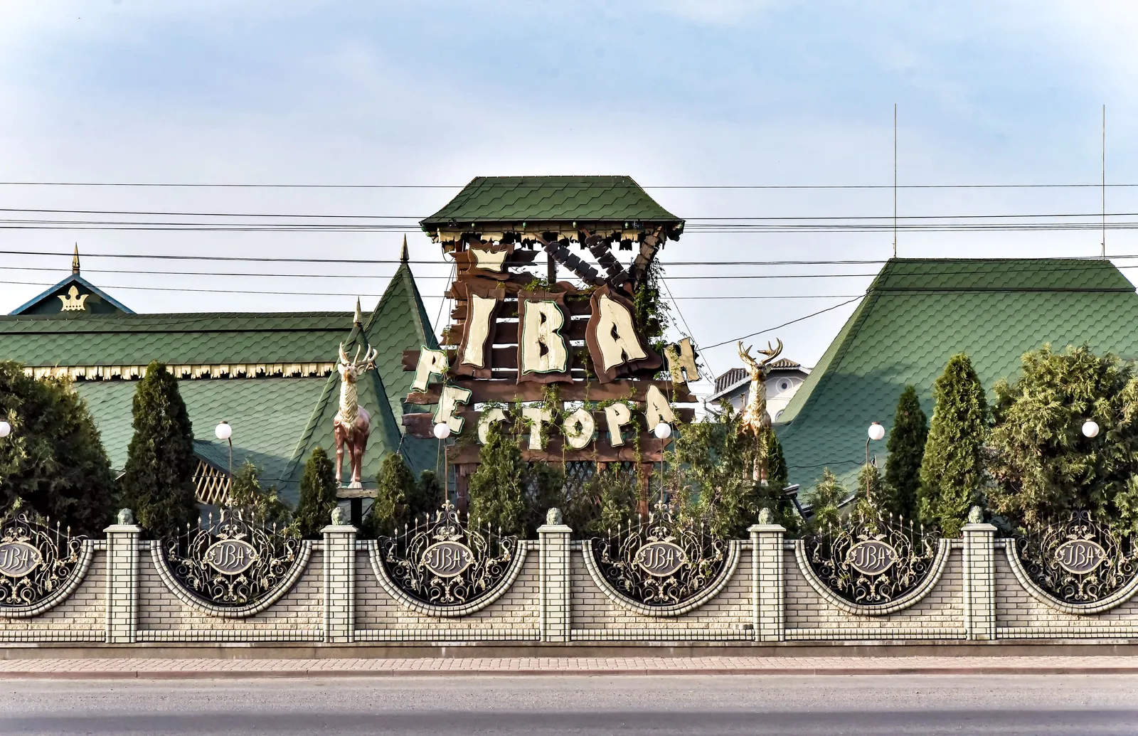 Restaurant Iva image 14