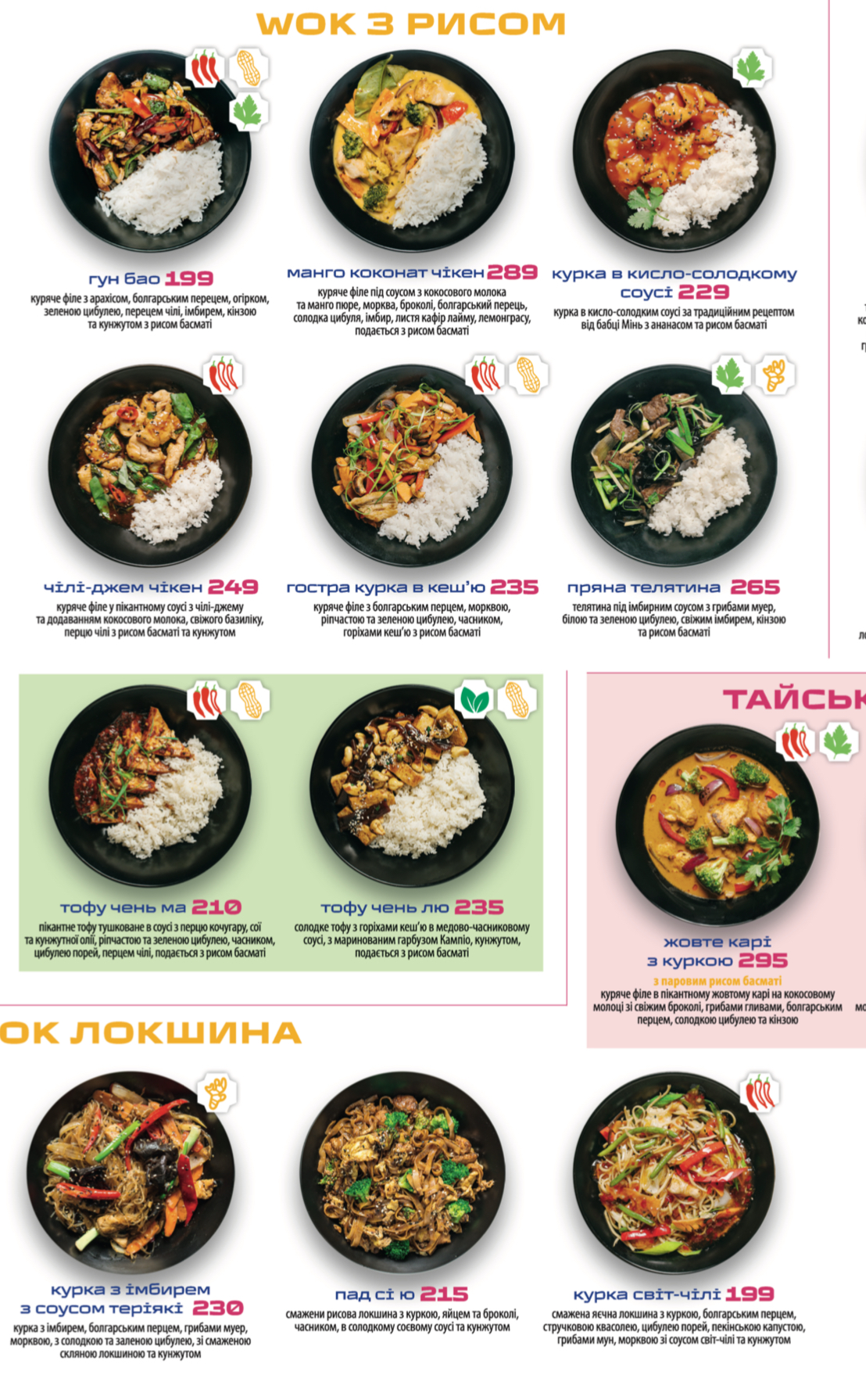 TIKITHAI image 3