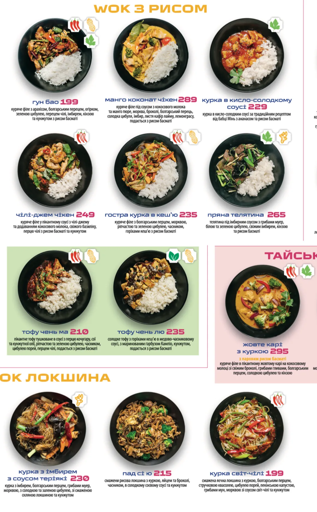 TIKITHAI image 3