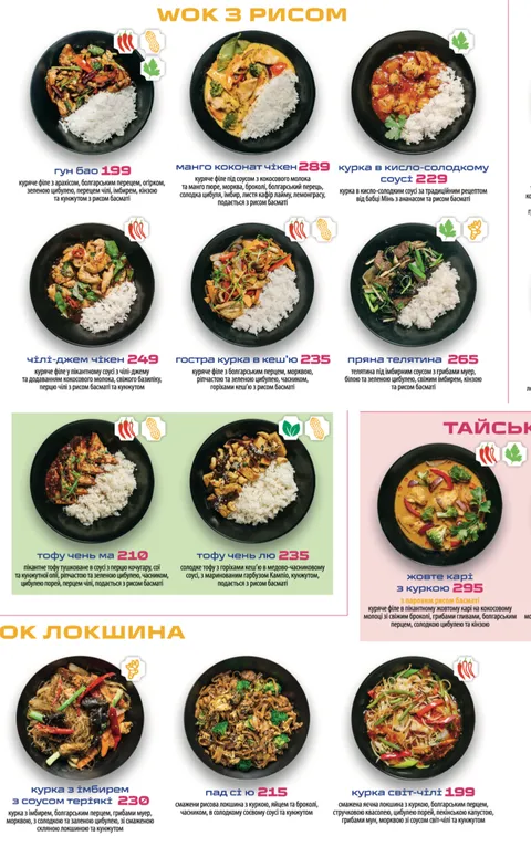 TIKITHAI image 3