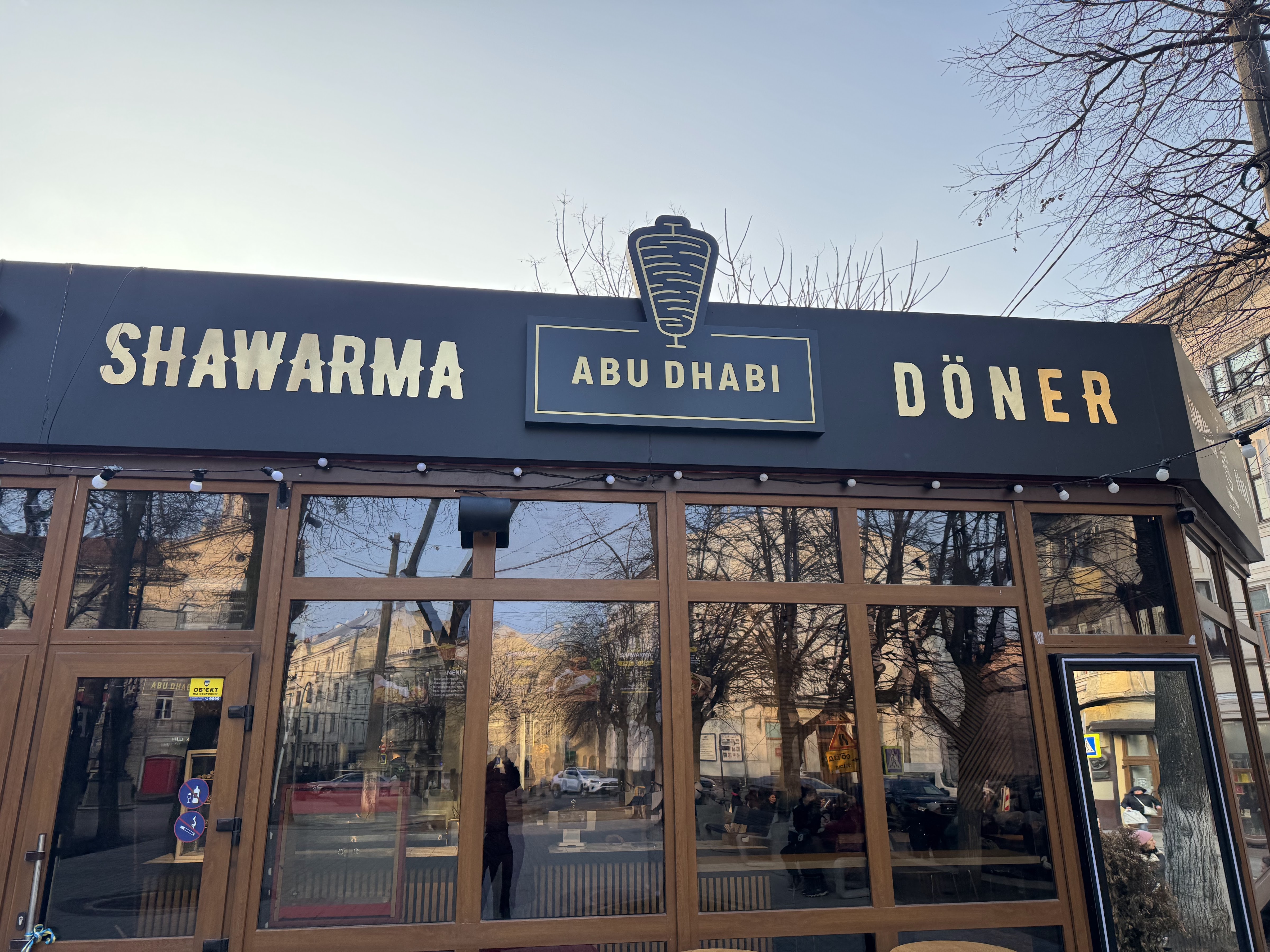 Shawarma Abu Dhabi Doner image 1