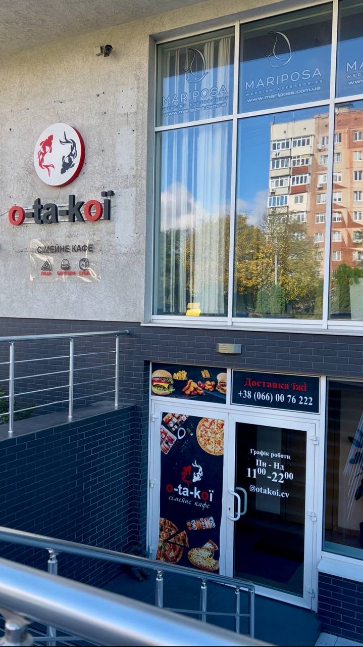 Otakoi image 11