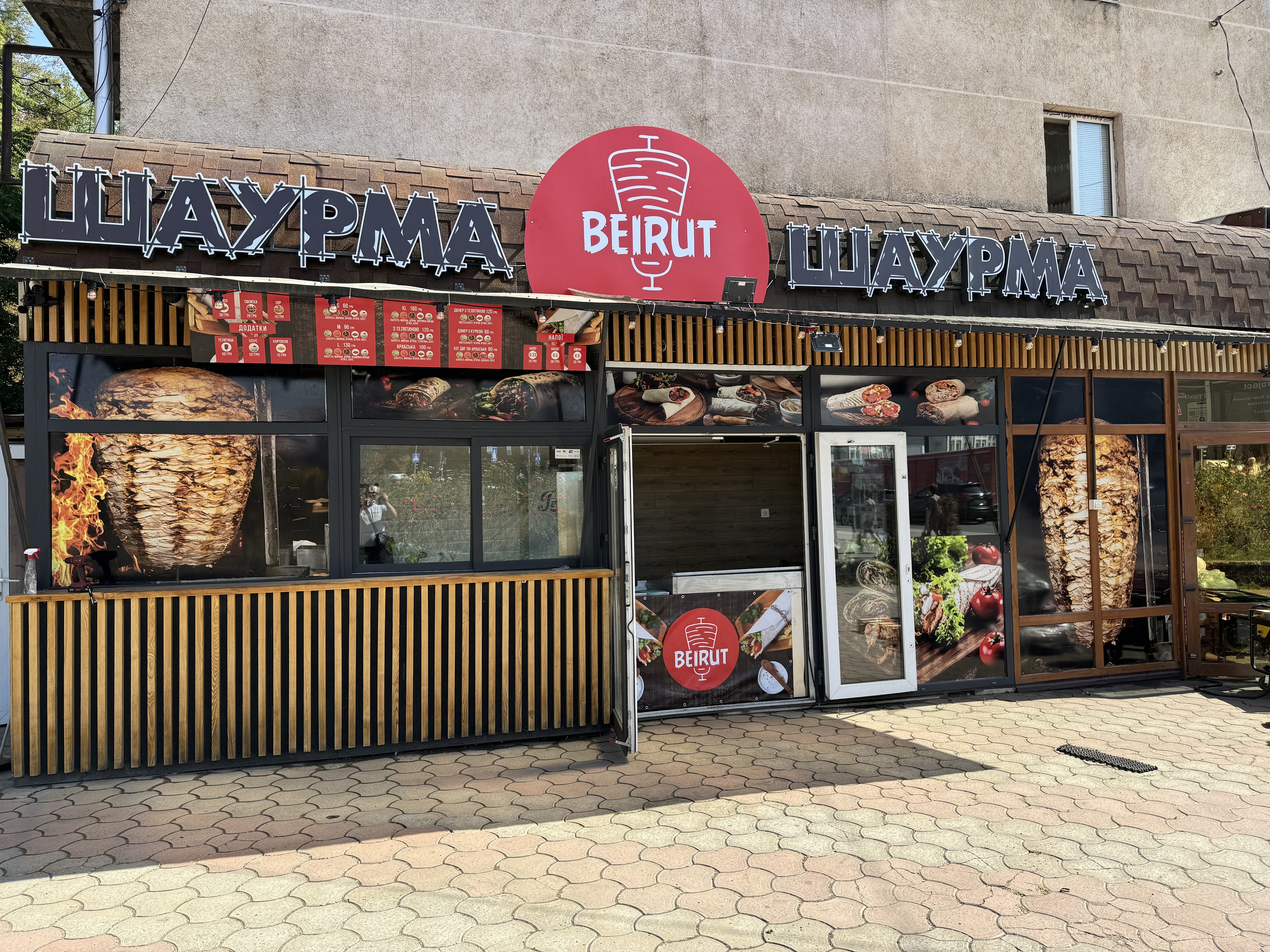 Шаурма Beirut image 11