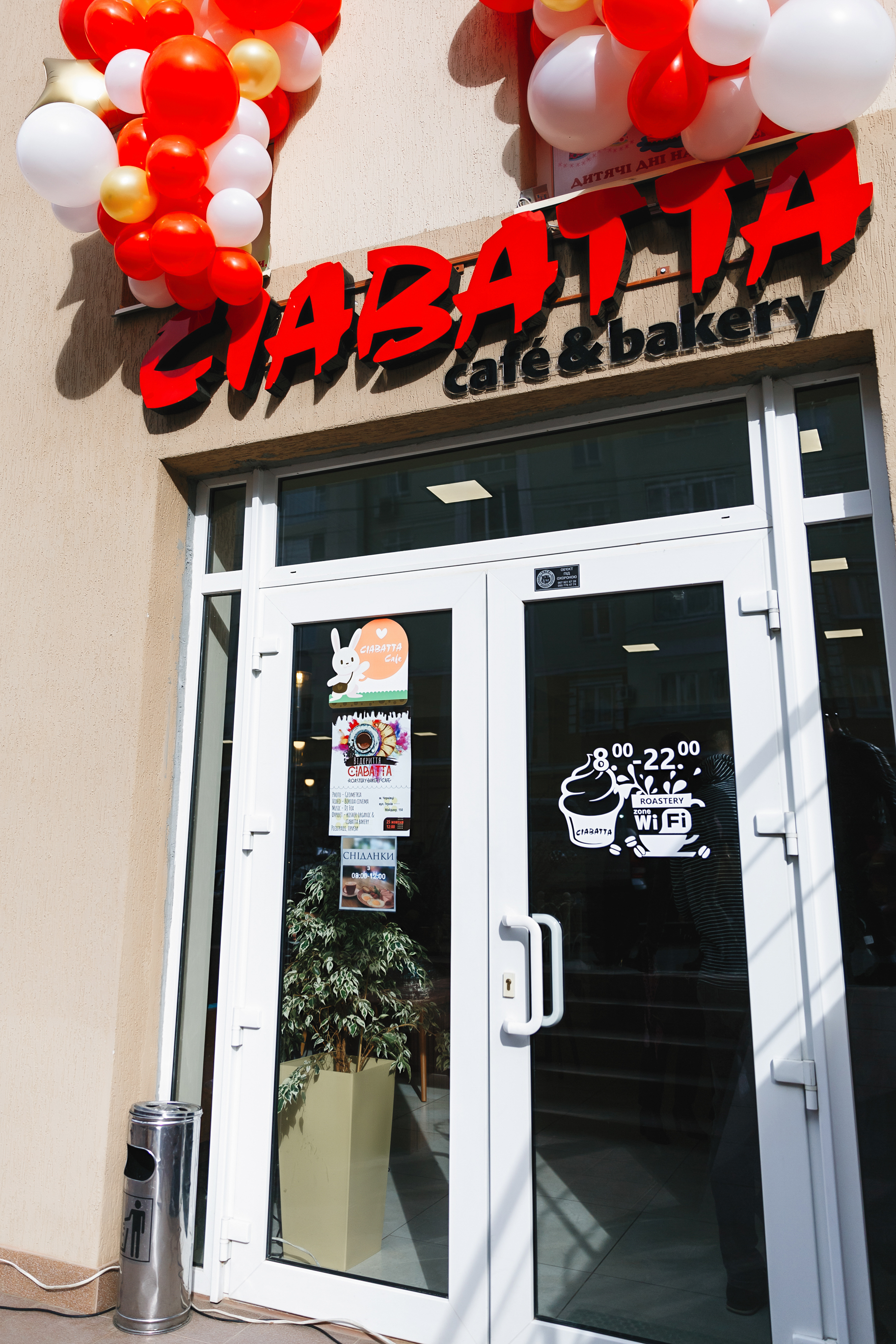 Ciabatta cafe/ Чіабатта Кафе image 1