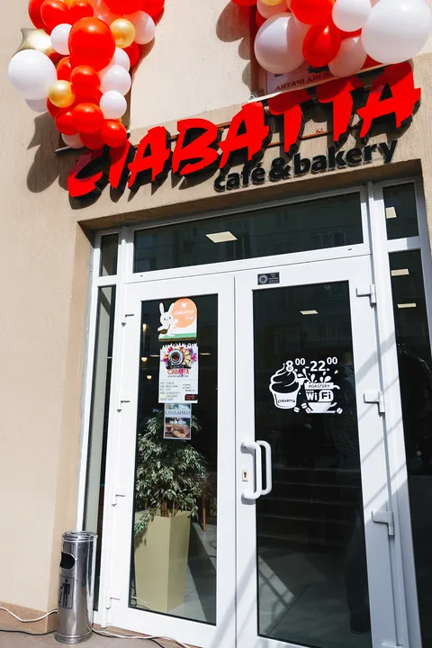 Ciabatta cafe/ Чіабатта Кафе image 1