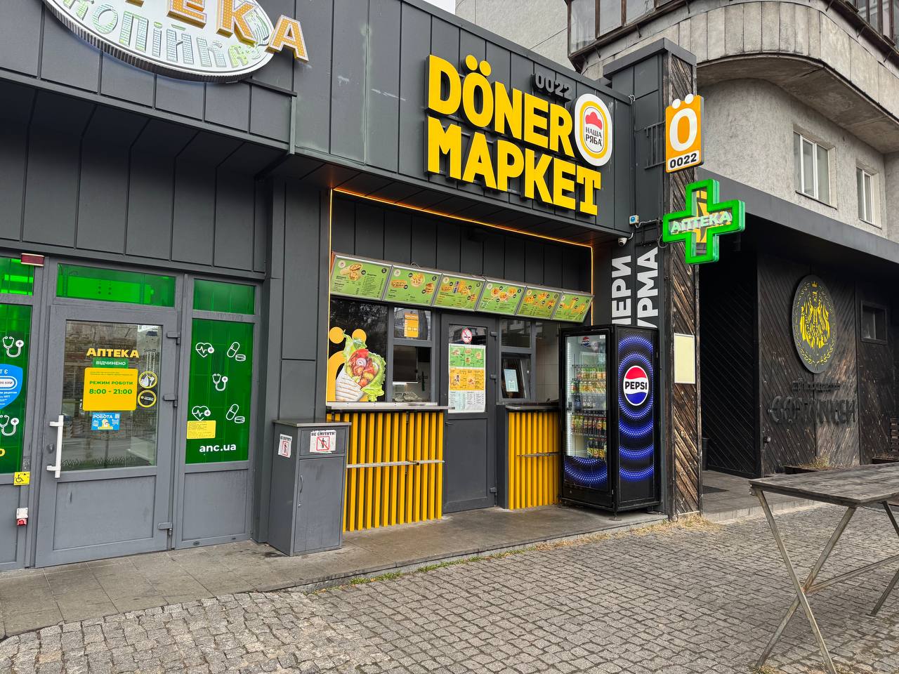 Doner Маркет image 3