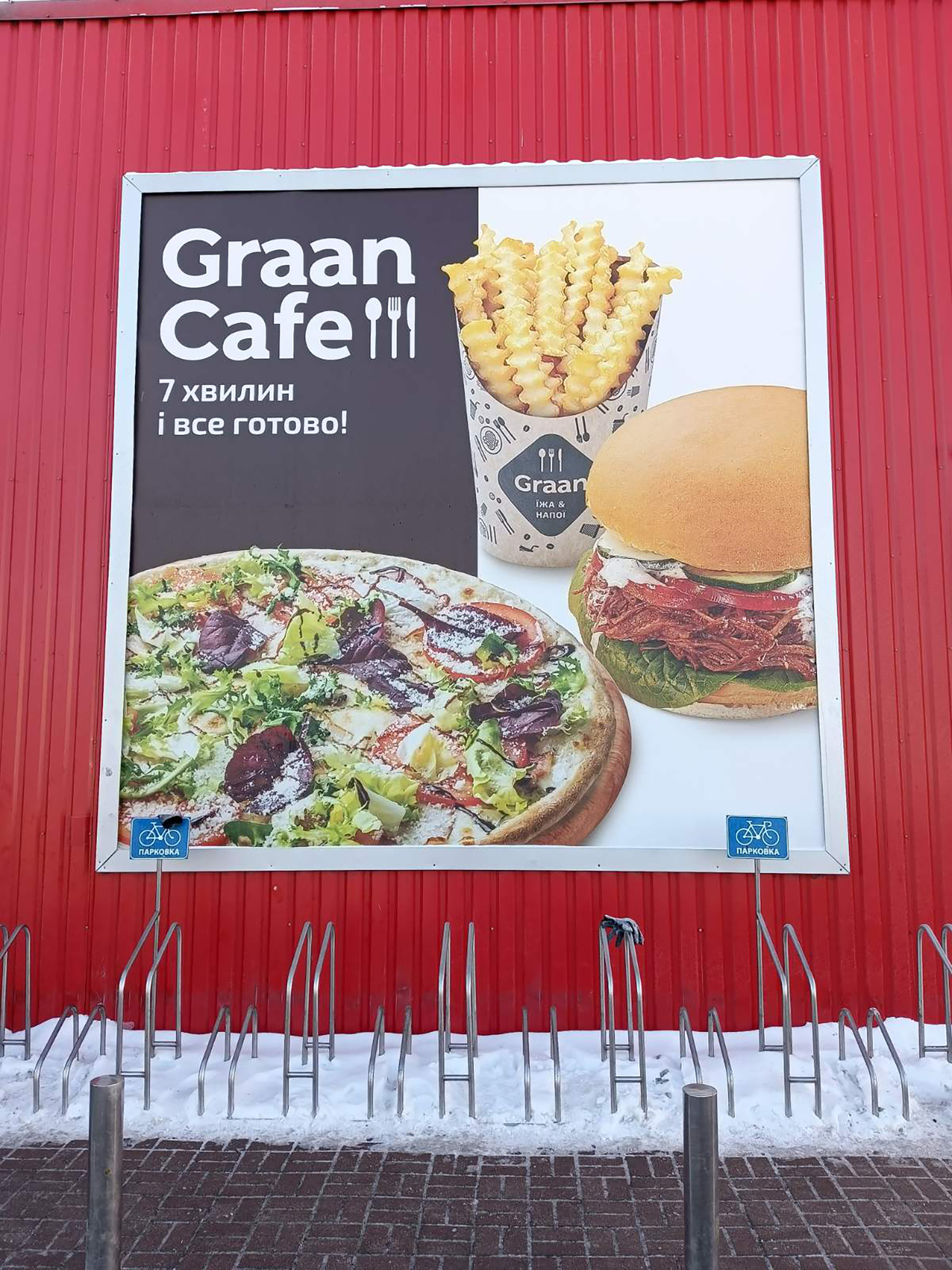 Graan Cafе image 5
