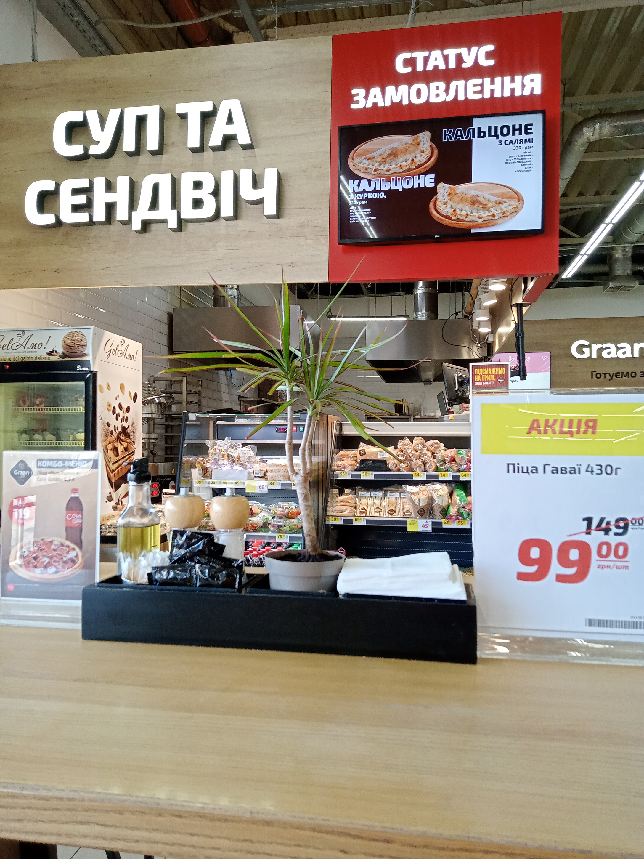 Graan Cafе image 8