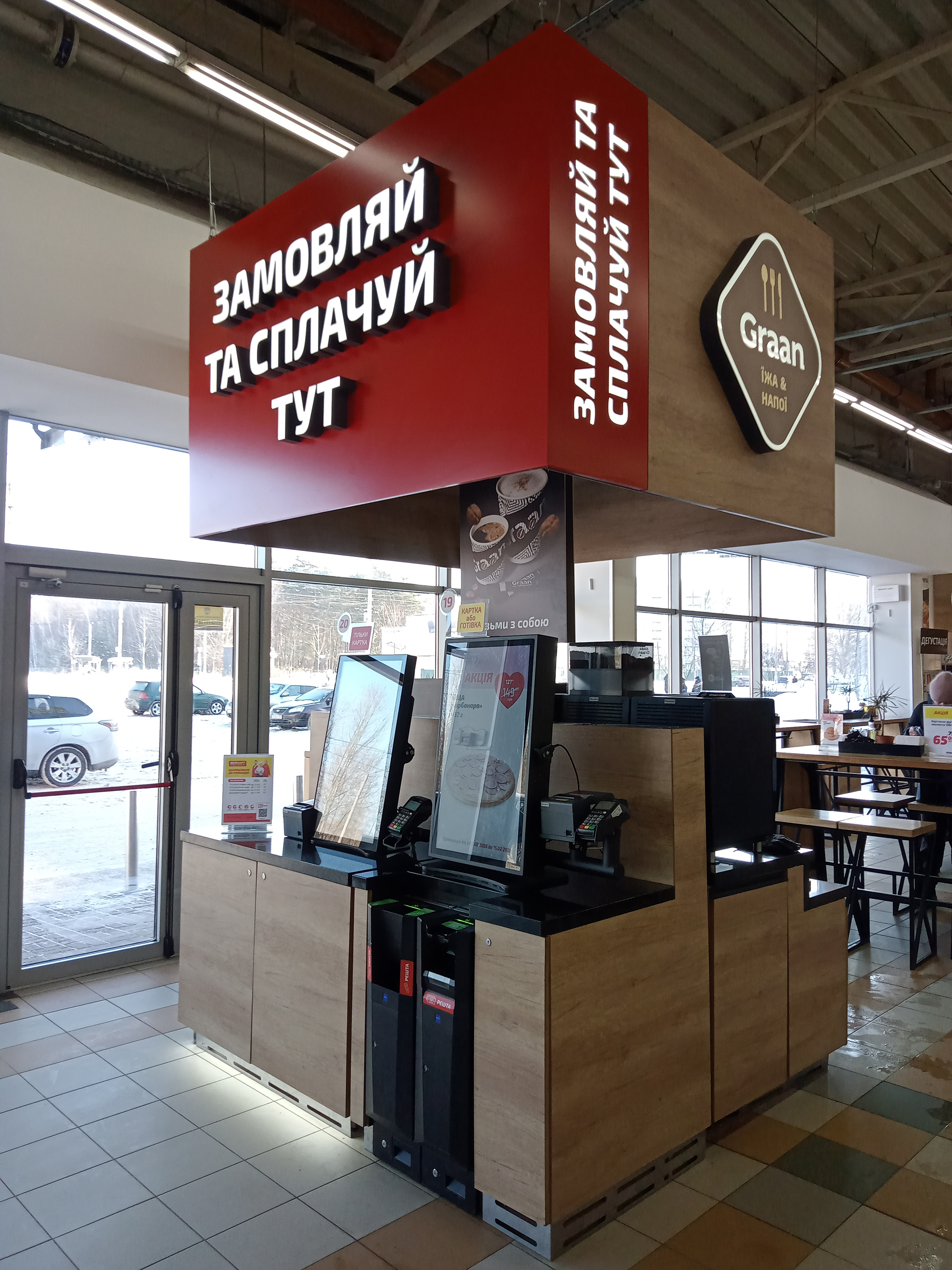 Graan Cafе image 10