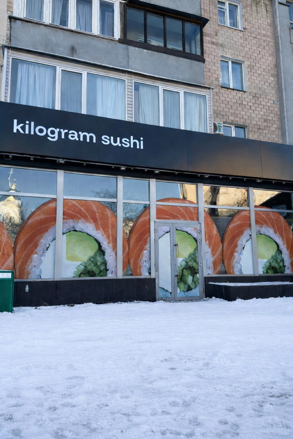 KILOGRAMM. Sushi Project. image 1