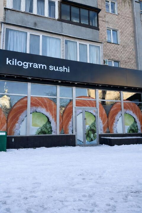KILOGRAMM. Sushi Project. image 1