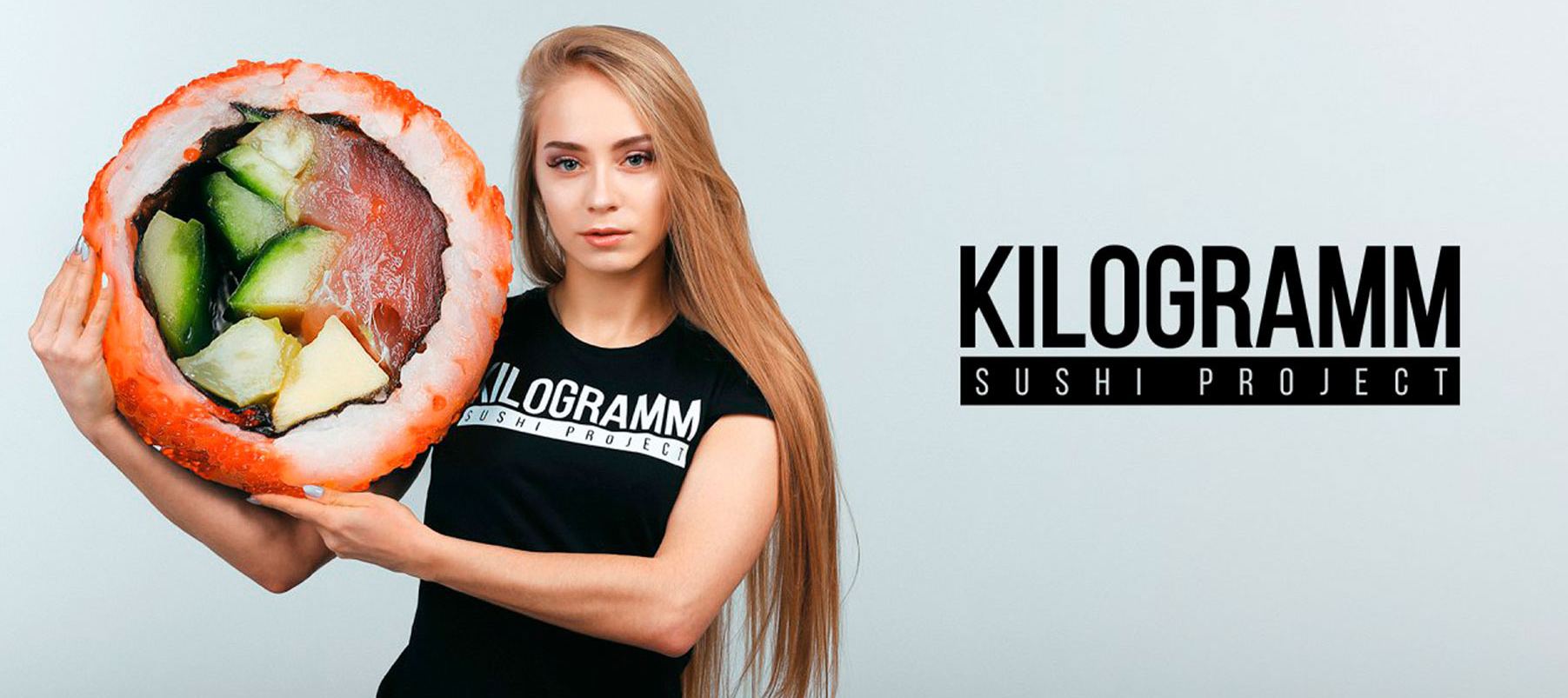 KILOGRAMM. Sushi Project. image 3