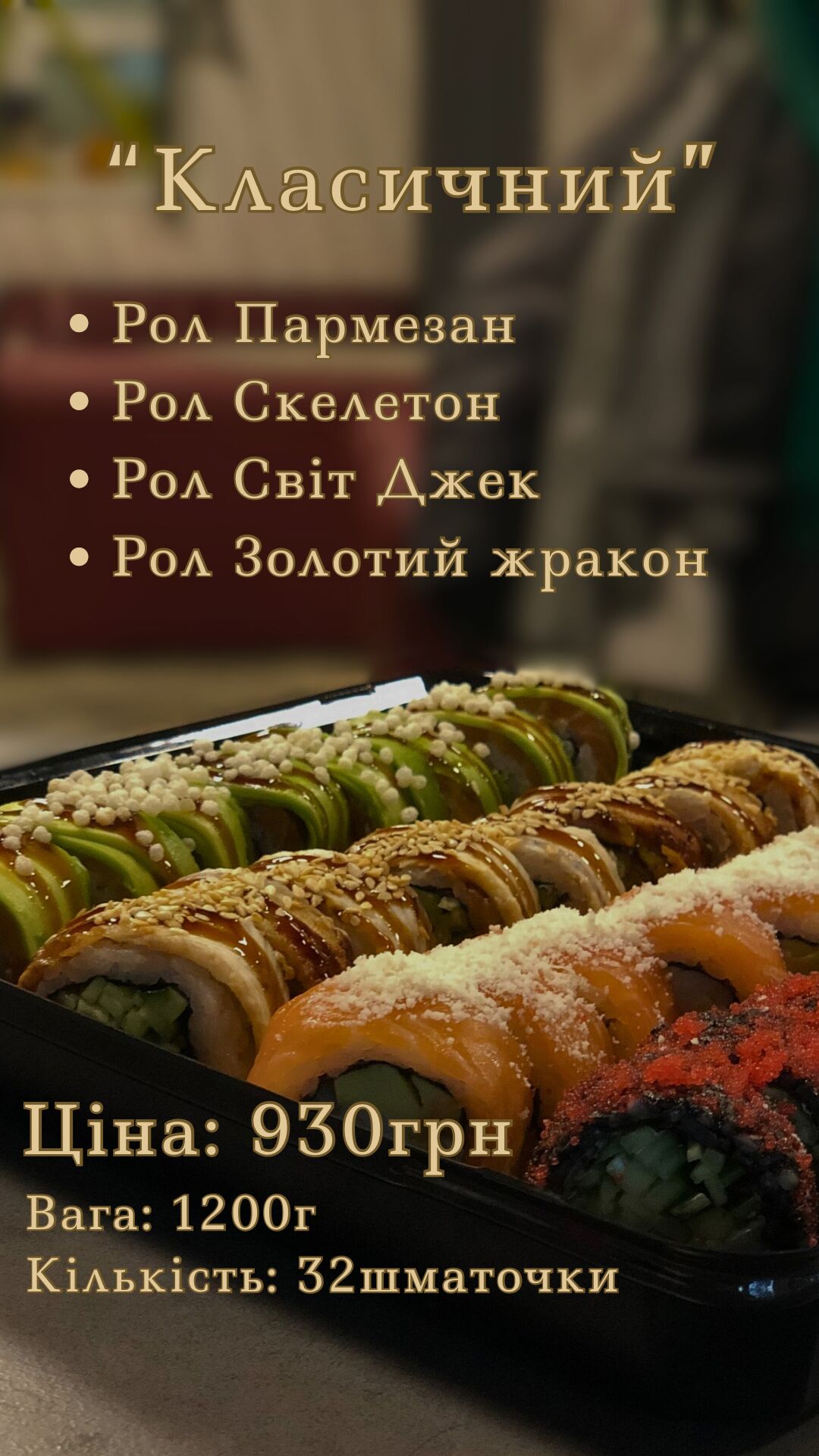 FlyFish Sushi image 11