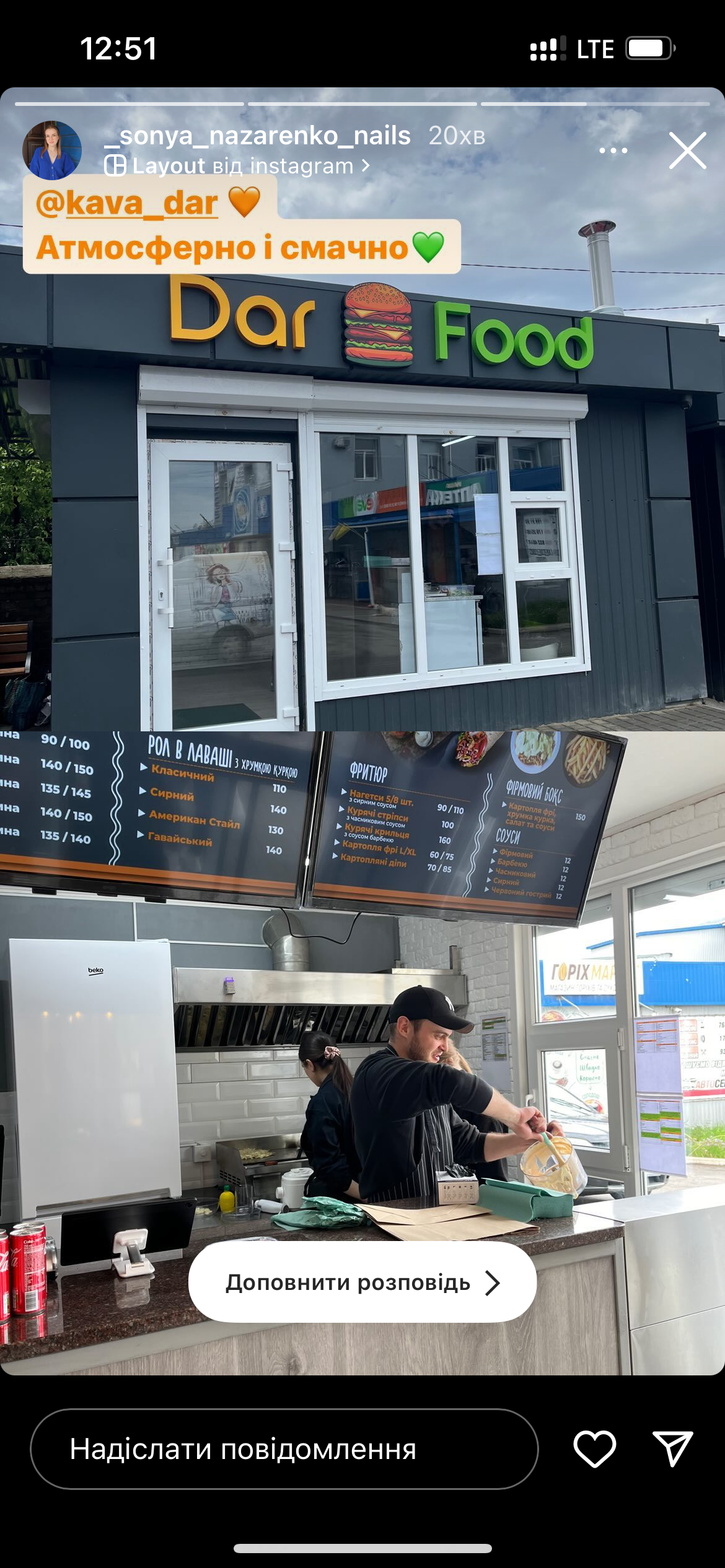 DarFood image 4