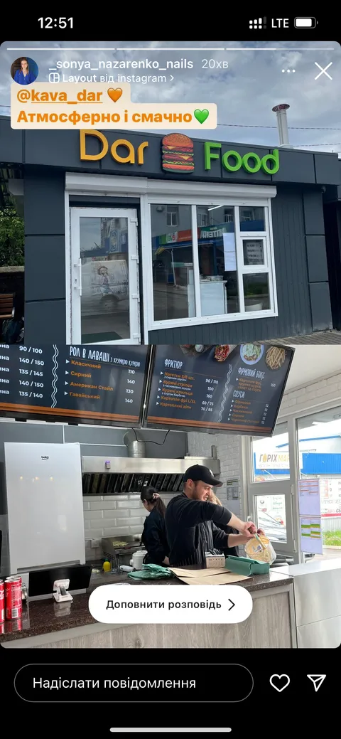 DarFood image 4